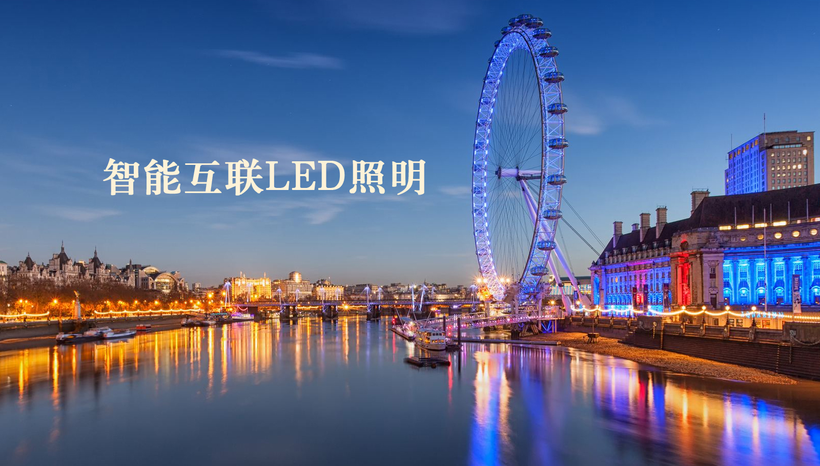 福州led灯具中国爸爸小树林操女人逼免费视频